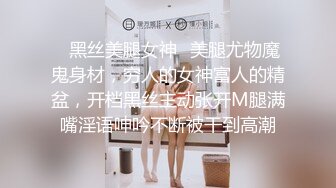 STP25718 看着很嫩的小妹露脸黑丝情趣诱惑跟小哥激情啪啪，口交大鸡巴样子好骚极品身材，让小哥大粗鸡巴干蒙了抱着草 VIP2209