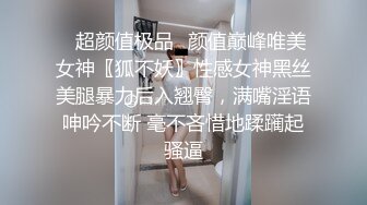  前凸后翘魔鬼身材美女干逼时叫床太厉害,用内裤堵住她嘴狠狠抽插