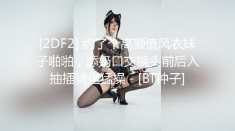 【新速片遞】  眼镜小女友 哥哥你别动妹妹全自动 女上位骑乘 表情特享受 内射 清理鸡鸡吃精 哥们这逼操的真舒坦 