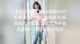 【新片速遞】极品气质美女私下极度反差✅约会两位金主酒店大玩3P被两个男人尽情的玩弄淫叫不停✅叫得越欢肏的越狠尖叫喊不行了国语对话