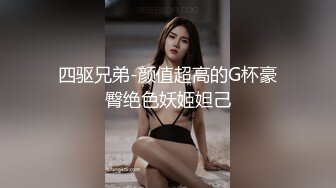 【美腿美足控✿必备】微博网红女神姐姐【丫梨山哒】会员群内福利~各种高质量美腿玉足自慰展示~私处粉嫩水又多满满撸点