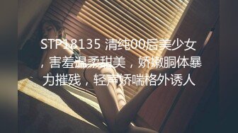 STP27129 清纯系天花板！甜美18无敌小萝莉！一脸呆萌卡哇伊，衬衣丝袜骚的很，假屌猛捅手指扣弄高潮出水 VIP0600