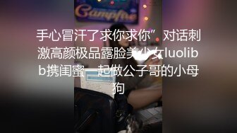  黑丝长腿美女 被无套输出 上位骑乘骚叫不停 奶子哗哗 操的白浆直流