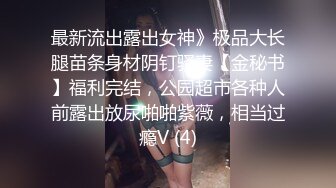 _长发牛仔裤性感妹子 清纯可爱十分不错，舔奶调情再到床上口交骑乘猛艹--4K字幕版