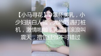  约肏调教小母狗的时候给骚逼女炮友打电话，炮友一边聊天一边伸舌头舔一边自摸奶子自慰