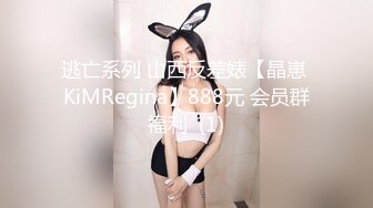 91杨先生探花约了个甜美大奶妹吃药啪啪，舌吻扣逼调情穿黑丝骑乘猛操，呻吟娇喘非常诱人