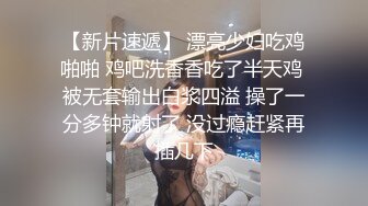 抖音巨乳网红李雅 最新被俄罗斯大屌玩弄搞笑的记录哈哈 老毛子说啥李雅也听不懂 就说好大好大 被草的一直乐