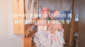 【新片速遞】 ✨韩国绝世颜值极品人妖TS「Mina」OF私拍 肌肉帅哥无套爆操美妖菊花吸力强直接干到内射