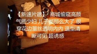 白虎大奶老婆被操到高潮迭起大叫老公救【完整版38分钟已上传下面简阶】