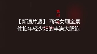 女朋友跪着让我从后无套爆操她