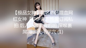 【新速片遞】   酒吧女厕偷拍身材火辣的靓妹❤️小粉穴粉的一批太诱惑