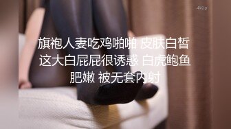 《最新✅硬核重磅》万人追踪P站极品身材颜值可盐可甜露脸反_差婊Xrei私拍完结~各种角色扮演啪啪情景剧白浆超多 (5)