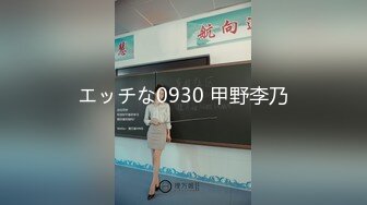 STP30944 新人女神【混血卡芙芮】金发碧眼模特，身材一级棒，掰开柔嫩鲍鱼让你一次看个够，惊鸿一现佳人