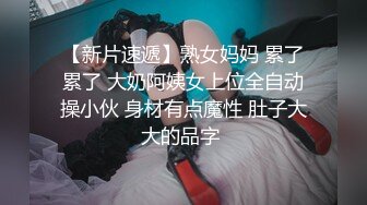 【迷奸睡奸系列】❤️迷晕极品小美女❤️掰开粉嫩小穴各种扣呀扣，扣完直接掏出大屌无套狂艹！