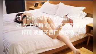 [2DF2] 90后年轻小夫妻同城约啪单男酒店一起淫乱3p,美女身材妖艳性感,被单男接连爆插,受不了嗷嗷大叫![BT种子]