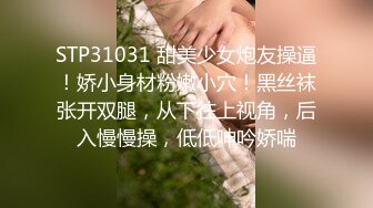 重磅！高门槛梦幻联动，顶级绿帽网红大咖联手【绿帽女友 你的大婊姐】，当着男友的面给戴绿帽子 (22)