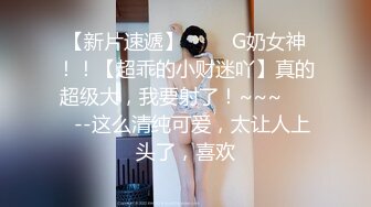 最新微博网红美少女『发条少女』会员售卖作品-性感情趣皮衣制服道具炮机自慰插粉穴 高清私拍43P 高清720P版