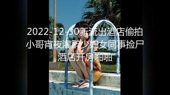 【 偷拍】大神躲在浴室通风管看美女更衣美女喜欢扣屁眼