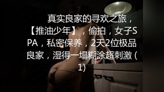 丰满网红演绎特服正妹上门为寂寞男服务