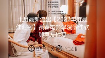 六年著名圈主，今天在校学生大二校花【91论坛著名圈主张总】极品美穴，黑丝调教，让小姐姐到达快乐的巅峰