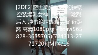 【YZWCD】YD030公主裙蓝内美女！专心自拍不知镜头贴到脸！