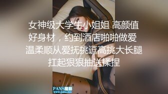 白嫩骚少妇被花臂男操的乐开了花，全程第三视角狠狠打桩，大奶子乱颤