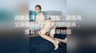 -苗条眼镜妹子夫妻双人秀 换上性感黑丝脱下舔逼逼摩擦揉奶