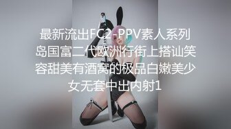 身材火爆的美女老师