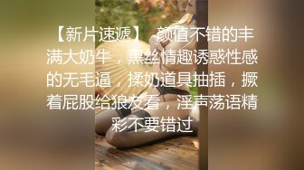 水量最大【全网喷水最厉害的女人小骚货】身材不错