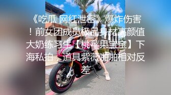 【AI换脸视频】杨颖 实习女护士的医院里的特别经历