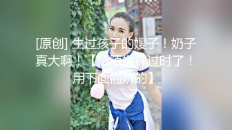 STP27336 刚毕业美女大学生娜娜做服装兼职模特被摄影师猥亵 强制内射