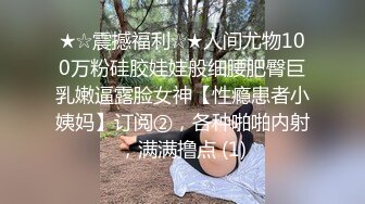 下课后青春校园美少女激情圈养和侍奉-小七软同学