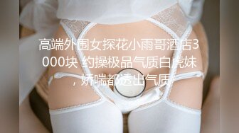 1号女友的腰臀比直绝了