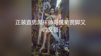 【双飞女神❤️大开眼界】调J大神『潘_多尔』双飞极品娇嫩萝莉女神 白嫩娇躯挨个操 网状黑丝双女诱惑 (3)