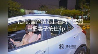 极品良家少妇 女子SPA 私密保养技师手法娴熟高超 把少妇摸的爽死流白浆直接无套啪啪_