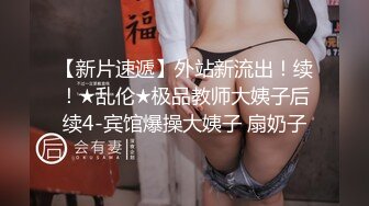 乌市指导哥大战小骚货1