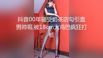  巨乳美少妇，经常出去玩要约到1000个男人 滴蜡卖力交 大屁股无套骑乘喜欢谈性经历