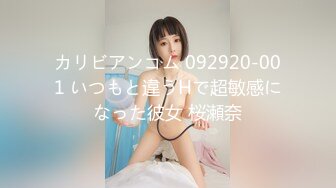 19岁学生妹