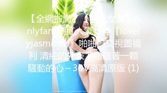 【OnlyFans】2023年6月国人淫妻 爱玩夫妻 换妻淫乱派对②，在马来西亚定居的华人夫妻 老公38老婆36 经常参加组织换妻淫交派对 45