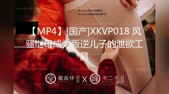 【新片速遞 】XKQP-010 ❤️ 季妍希· ❤️ 饥渴年轻骚骚，与有钱小叔乱伦，骚到骨子里了，表情卧槽！