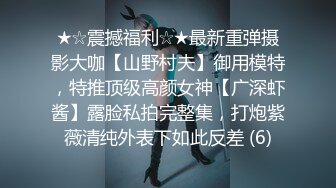  全程露脸椅子上跟同事来一发  猛烈的撞击让椅子差点散架 高潮呻吟的叫声镇出天际