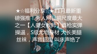 大屁股骚奶子黑丝诱惑颜值也还不错的无敌骚浪贱，让小 哥床上放肆抽插，奶子乱晃叫的骚，后入双插菊花逼逼[