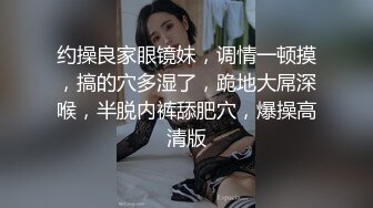 反差婊E奶旅美留学生荷慧恋上大洋屌男友 各种日常自慰啪啪口交露脸自拍