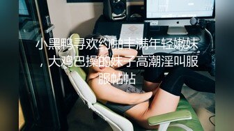 情色主播 陪你到与腻