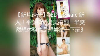 探花会所女技师  短发少妇边按摩揉奶子  埋头舔屌69舔逼  开档黑丝后入猛操屁股