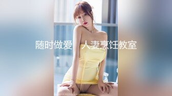 ✿淫荡御萝✿ 罕见露脸中出超乖极品洛丽塔少女▌喵喵酱▌