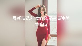 STP28621 果冻传媒 GDCM042 女友换金事务所▌小林杏▌在男友面前被肏 饱满嫩鲍湿哒哒 两个小嘴一刻都不停歇