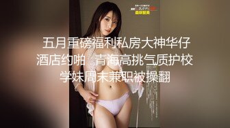 【溏心】【MissA】粉发小萝莉蕾丝骑乘大屌