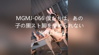 【新片速遞】 高端外围女探花柒哥 ❤️情趣按摩会所体验一下极品女技师的隐藏套餐888的特殊啪啪服务