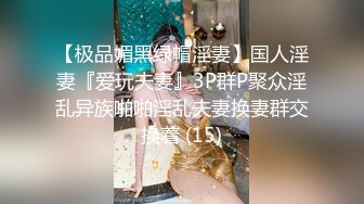 万达广场大神极限抄底，极品气质美少妇性感内内勒得好紧，年轻漂亮JK裙小姐姐内裤湿了 (2)